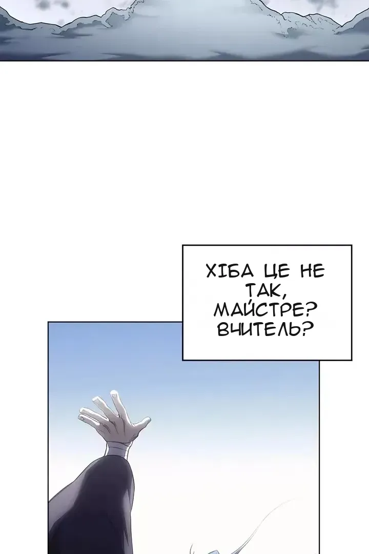 Сторінка 12