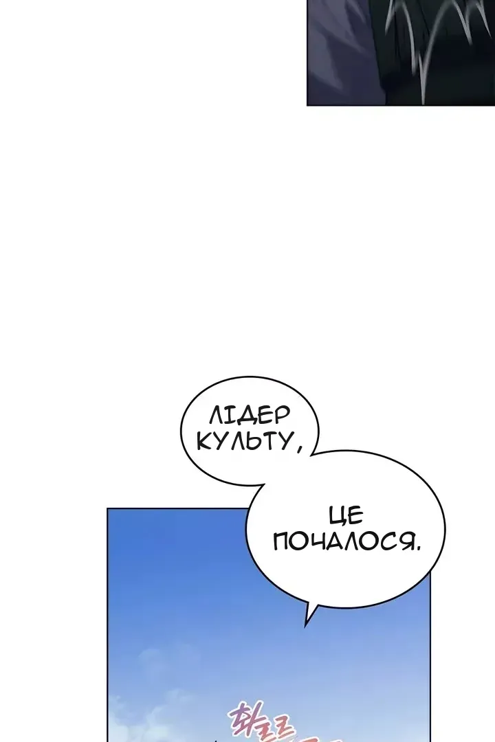 Сторінка 15