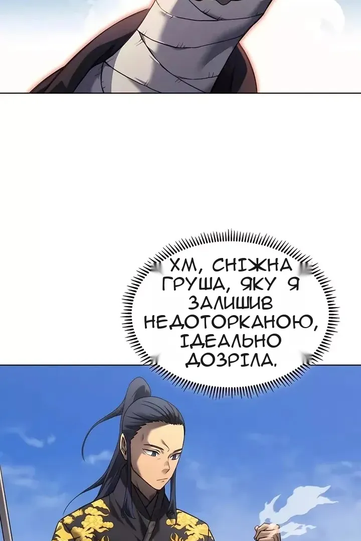 Сторінка 24