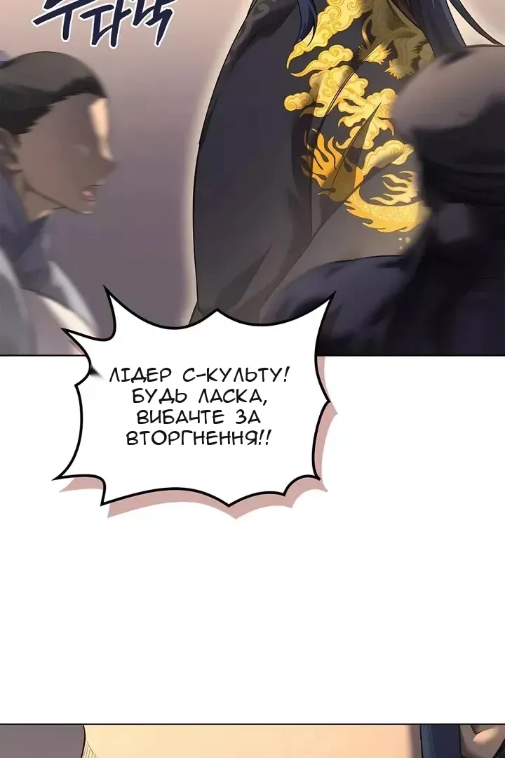 Сторінка 37