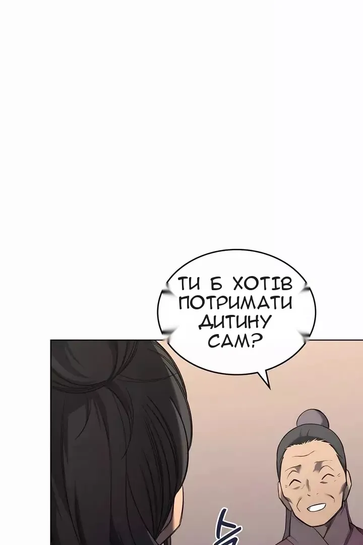 Сторінка 49