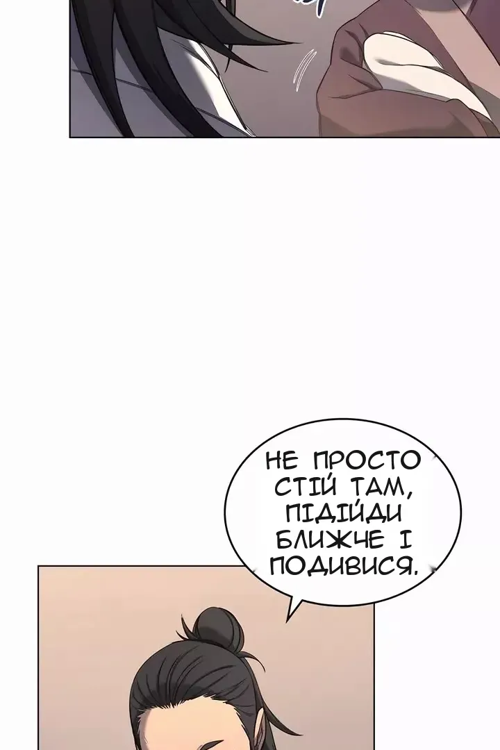 Сторінка 50