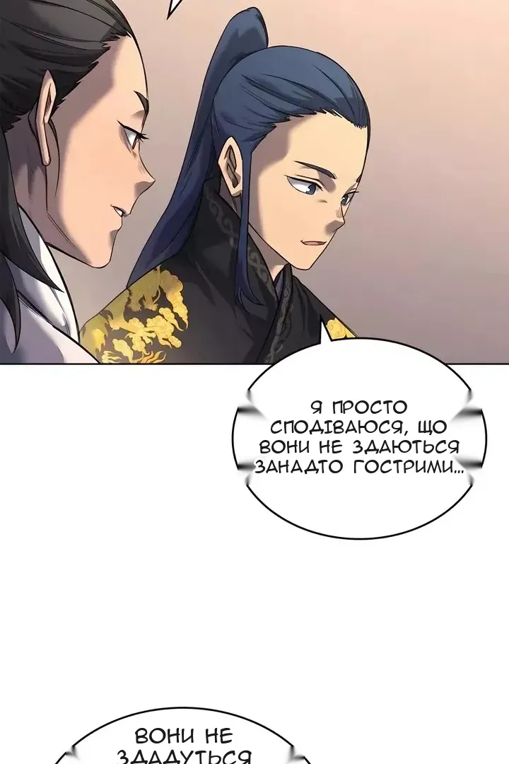Сторінка 57