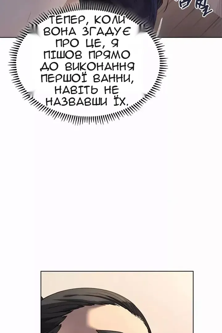 Сторінка 7