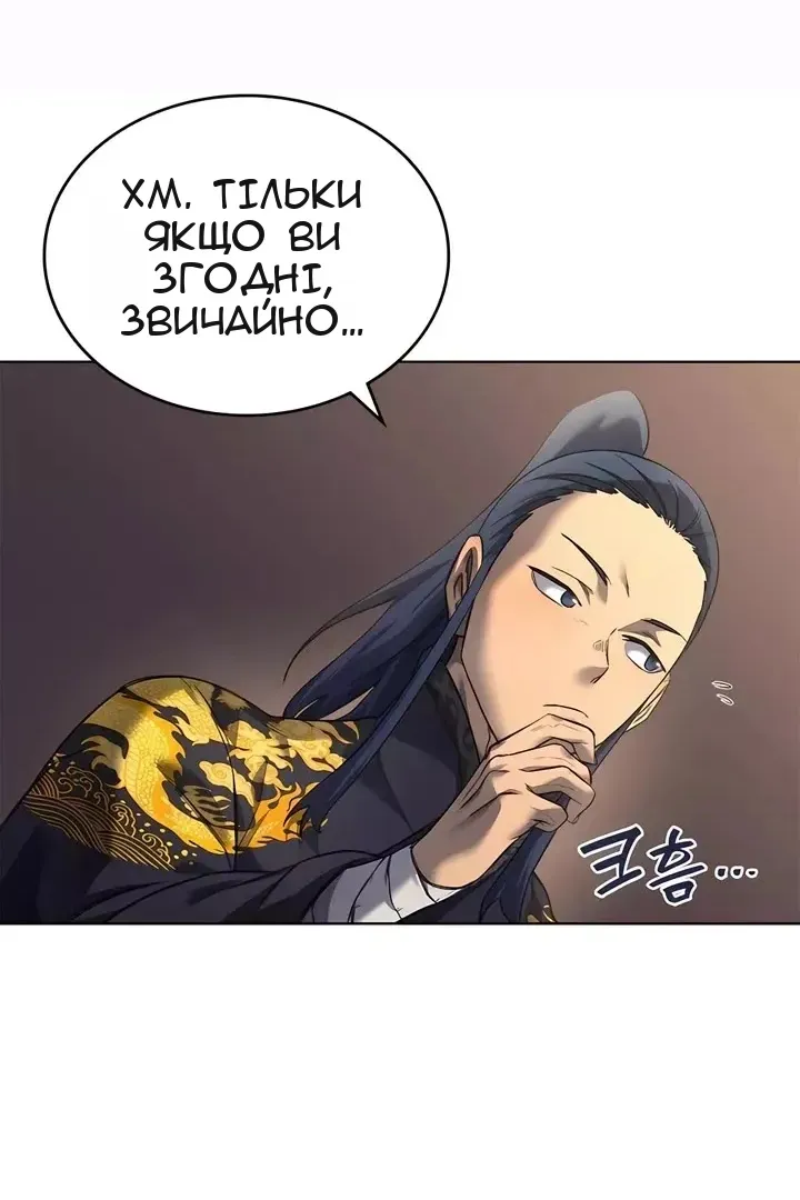 Сторінка 11