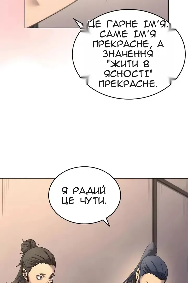 Сторінка 13