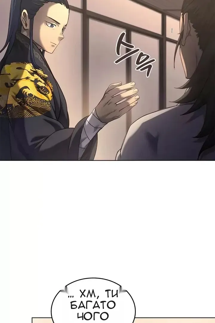 Сторінка 15