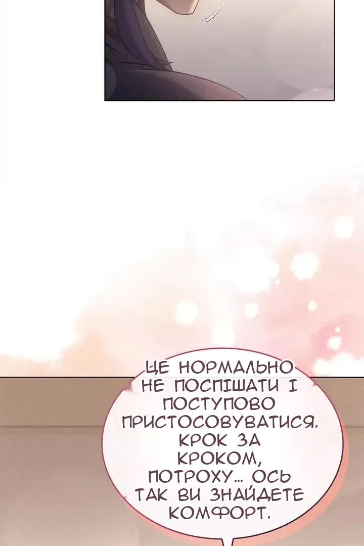 Сторінка 20
