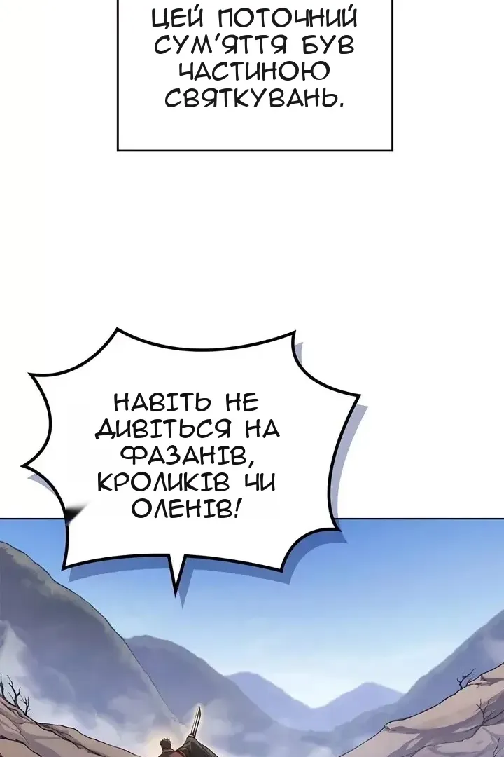Сторінка 24