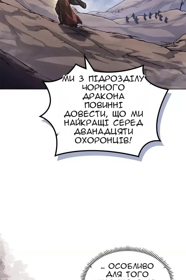 Сторінка 25