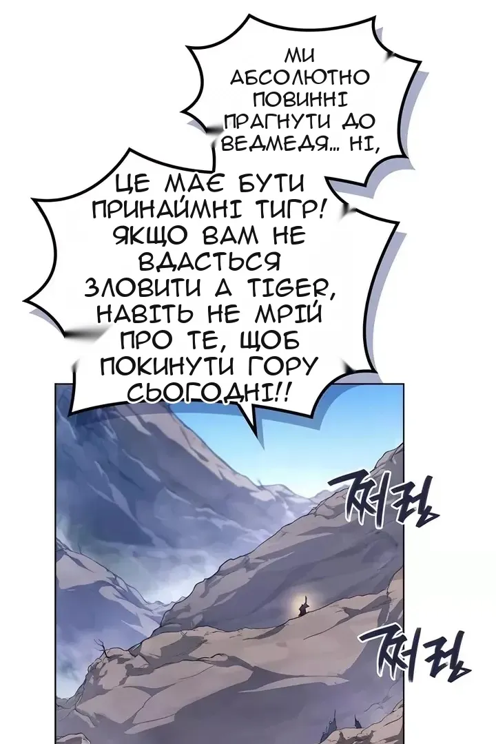 Сторінка 27
