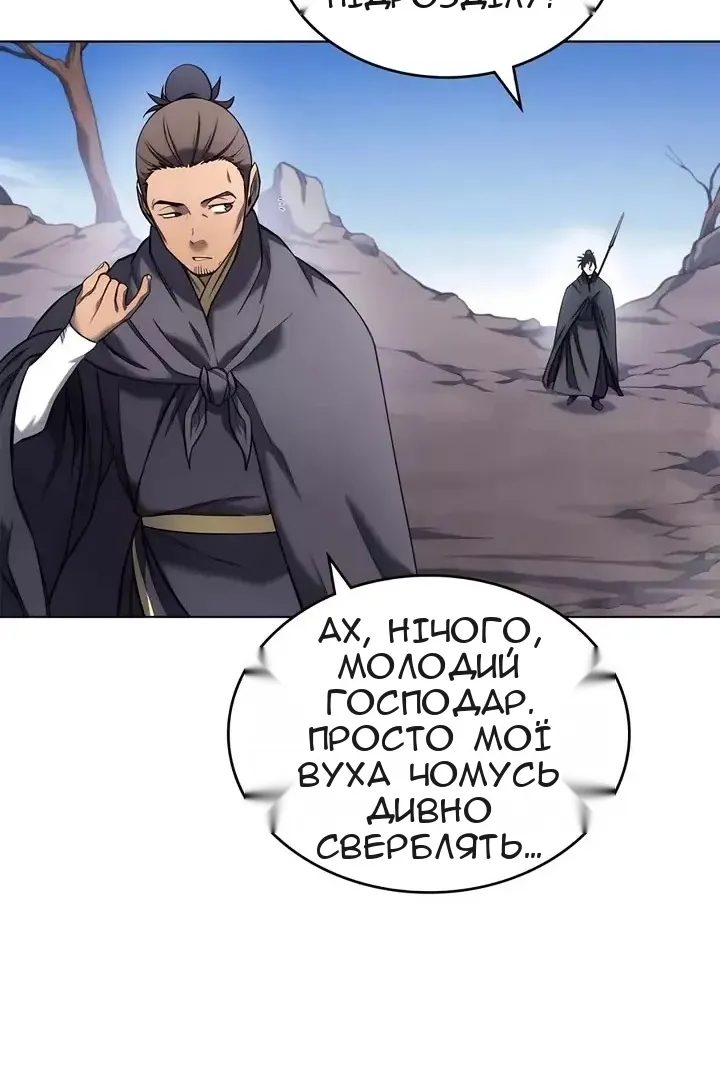 Сторінка 30