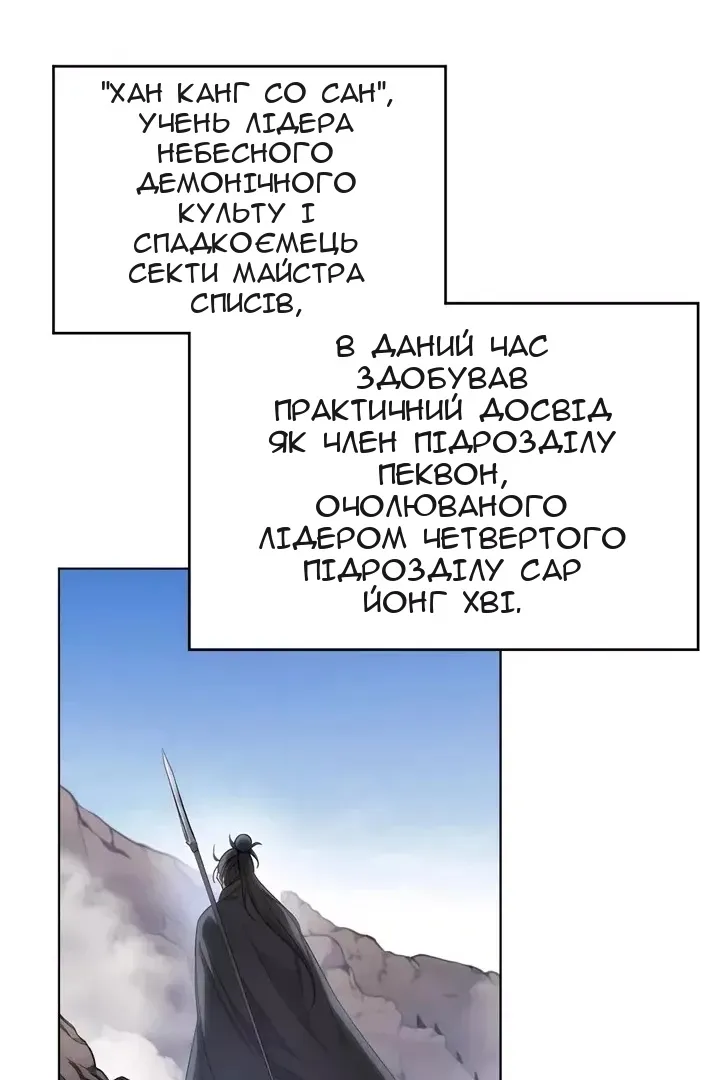 Сторінка 31
