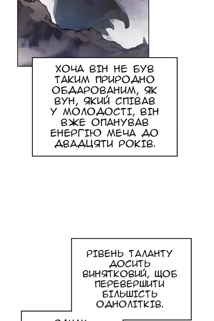 Сторінка 32
