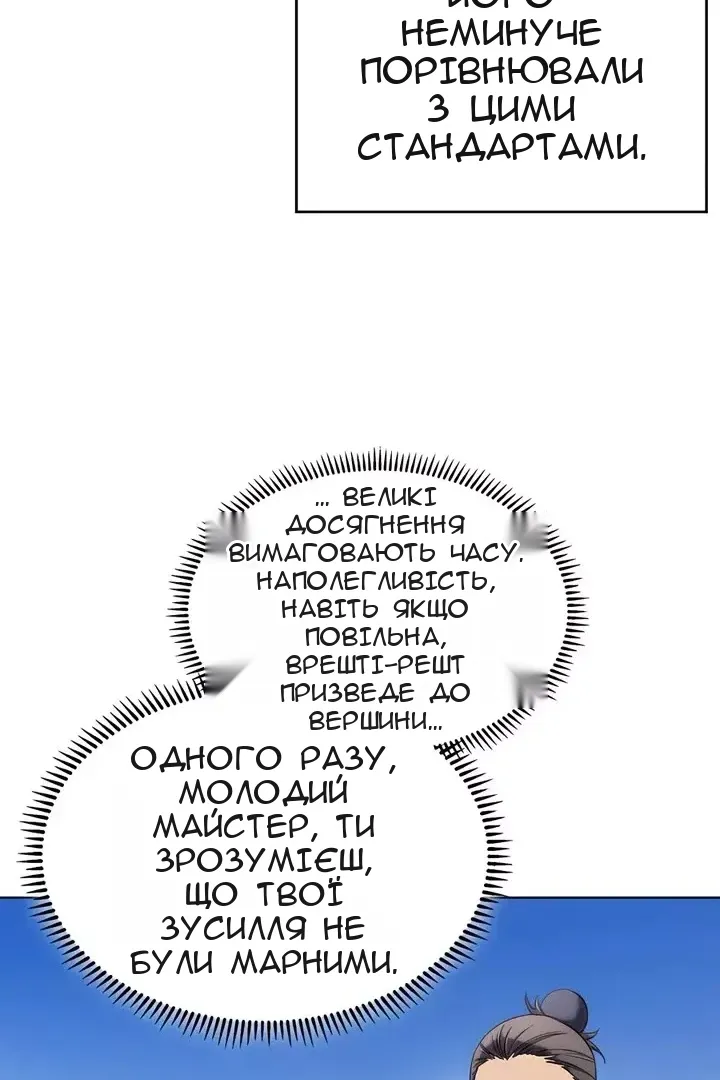 Сторінка 34