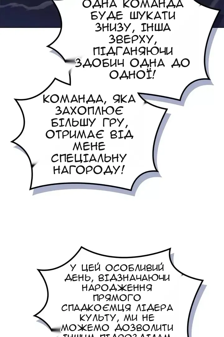 Сторінка 38