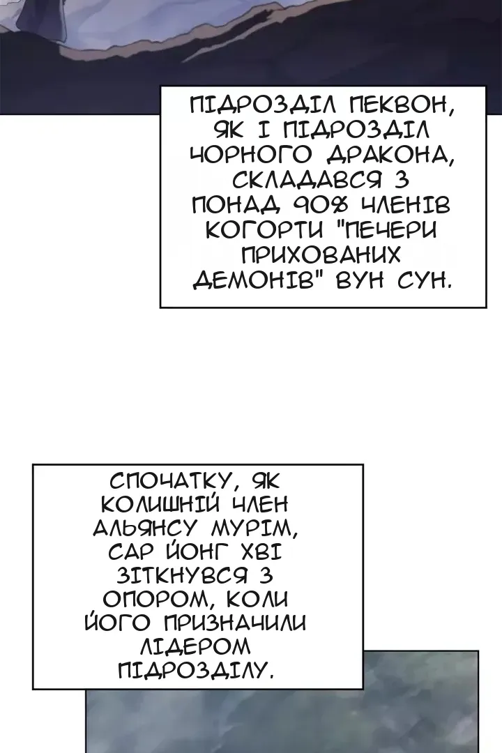 Сторінка 41