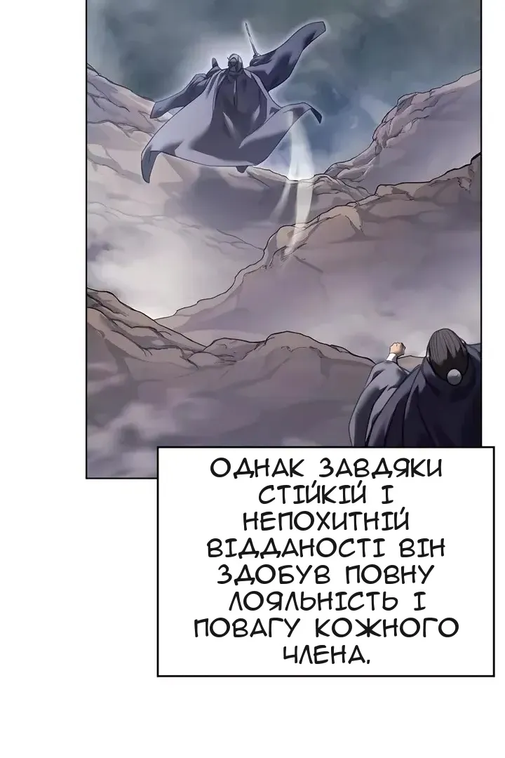 Сторінка 42