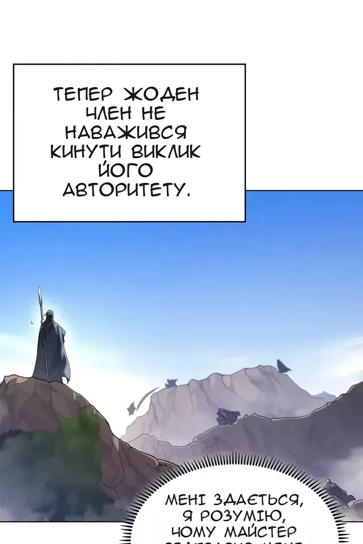 Сторінка 43