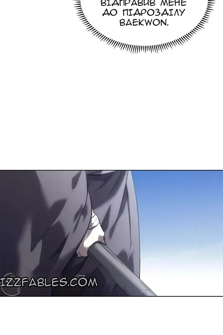 Сторінка 44