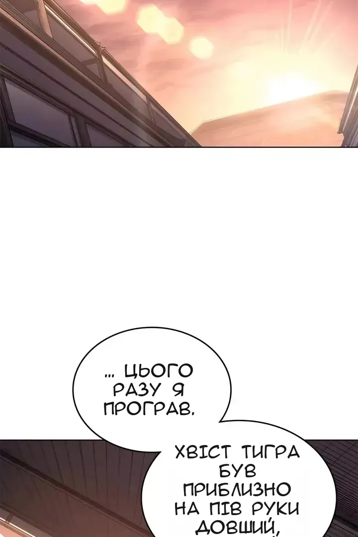 Сторінка 51