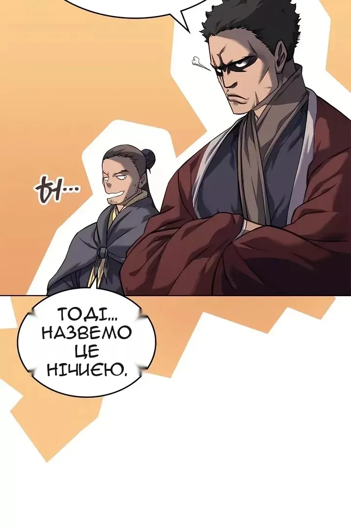 Сторінка 55