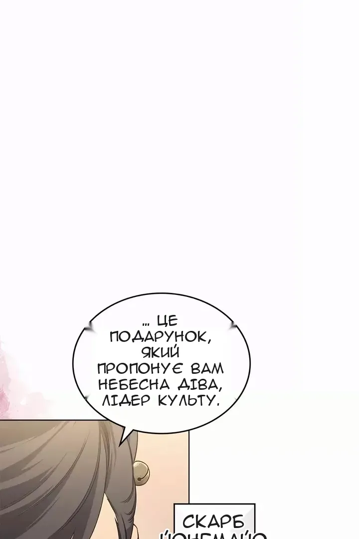 Сторінка 59