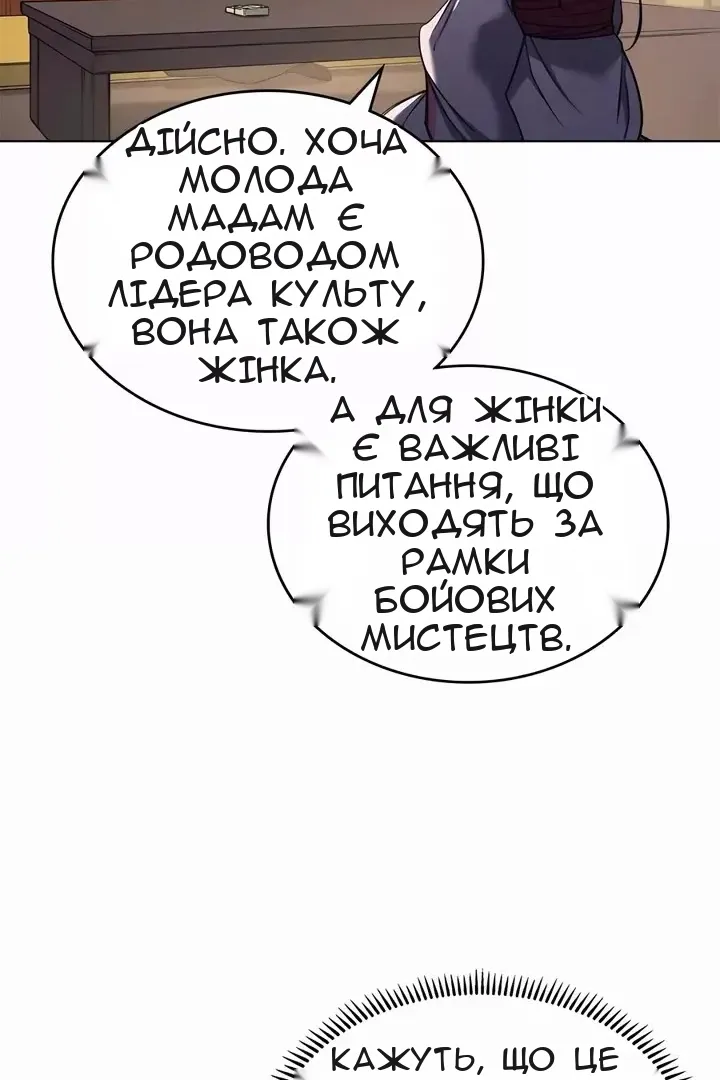 Сторінка 62