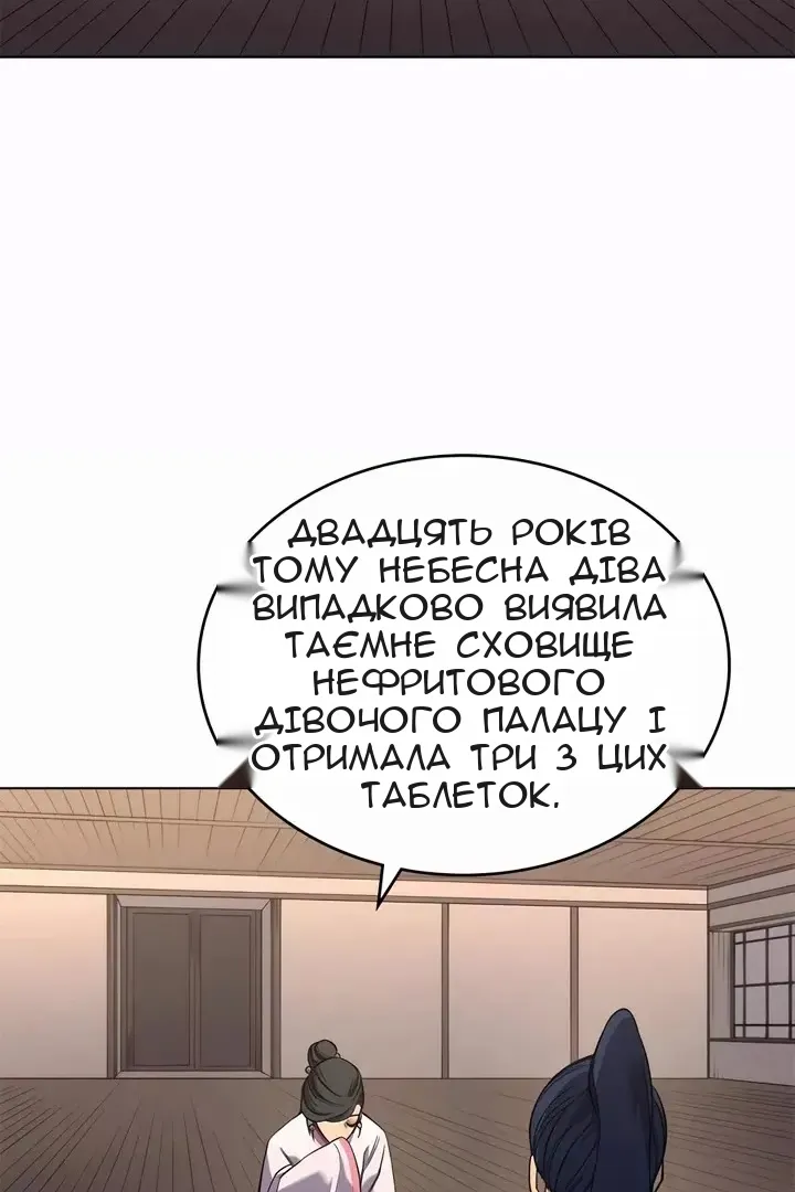 Сторінка 65