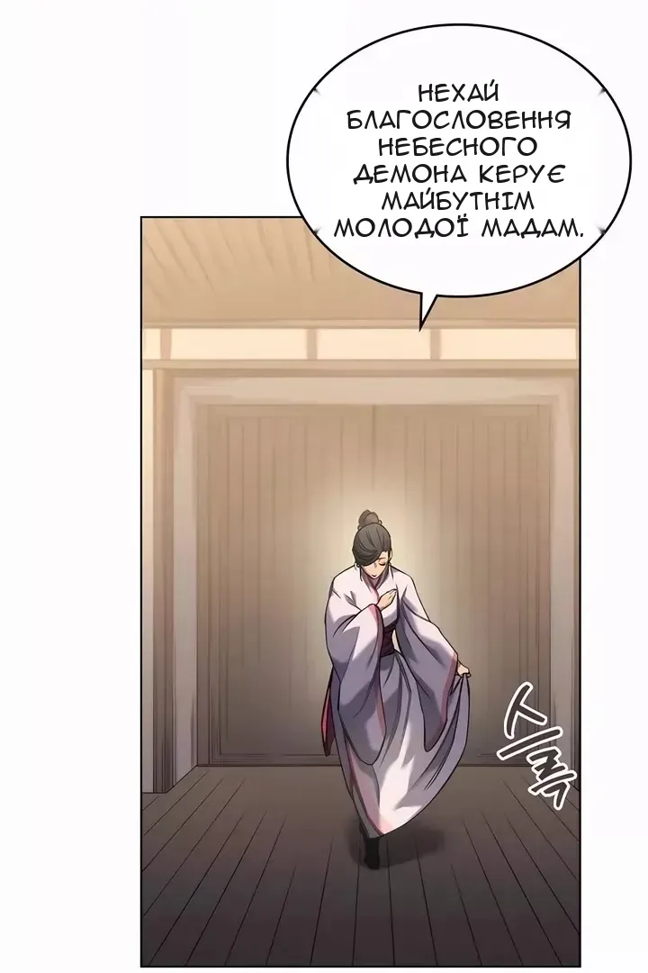 Сторінка 69