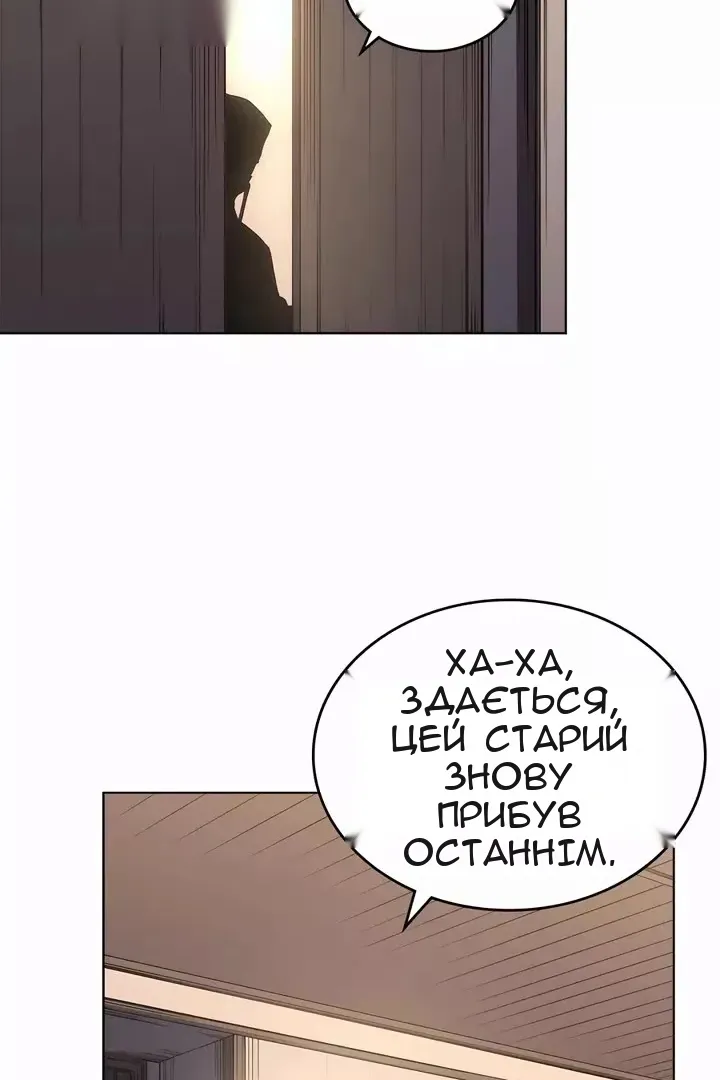 Сторінка 71