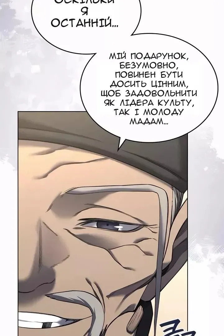 Сторінка 73