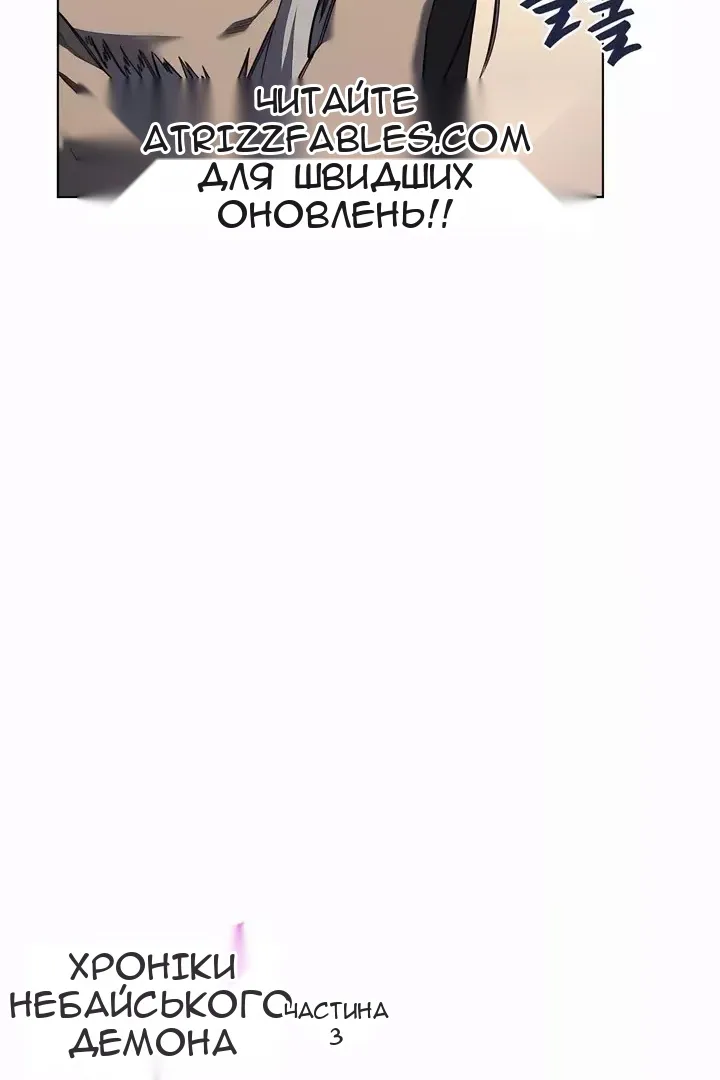 Сторінка 74