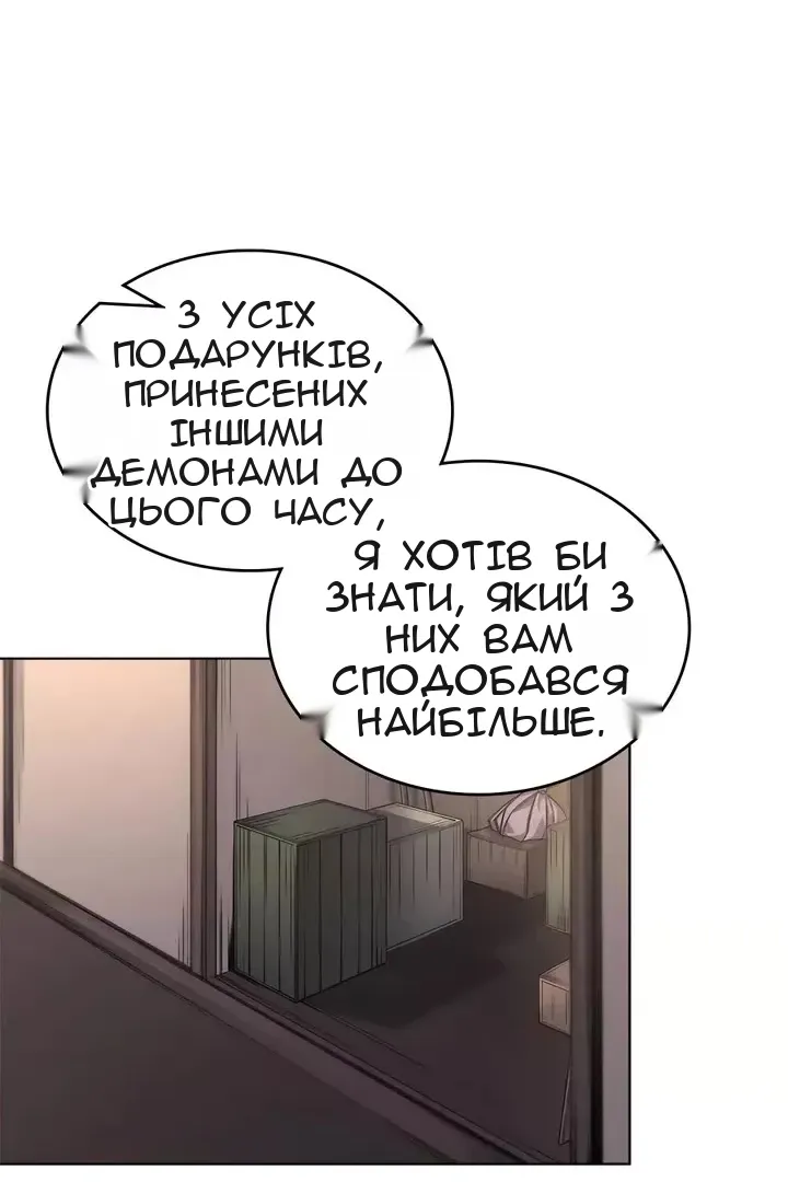 Сторінка 3