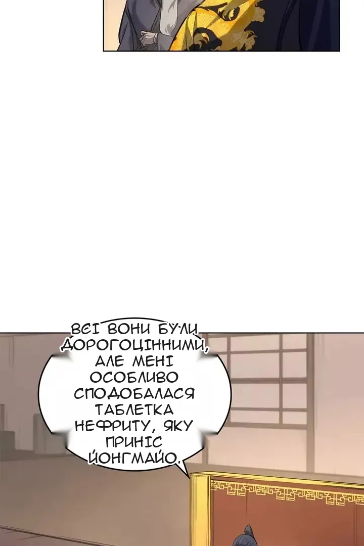 Сторінка 5