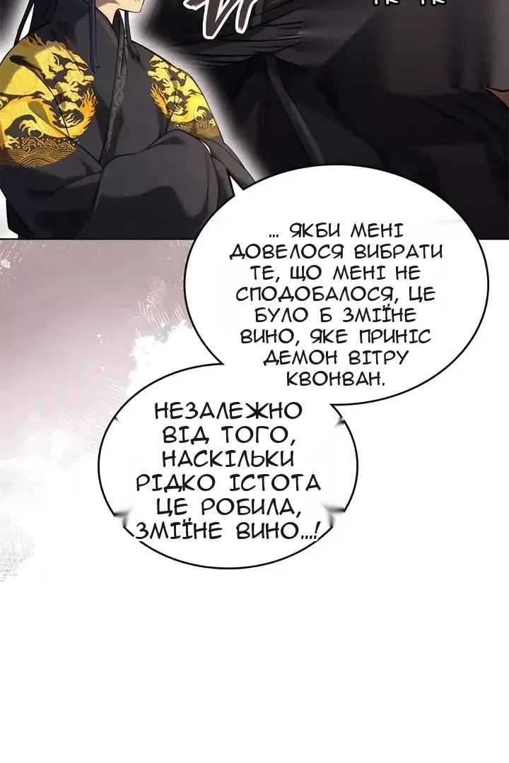 Сторінка 8