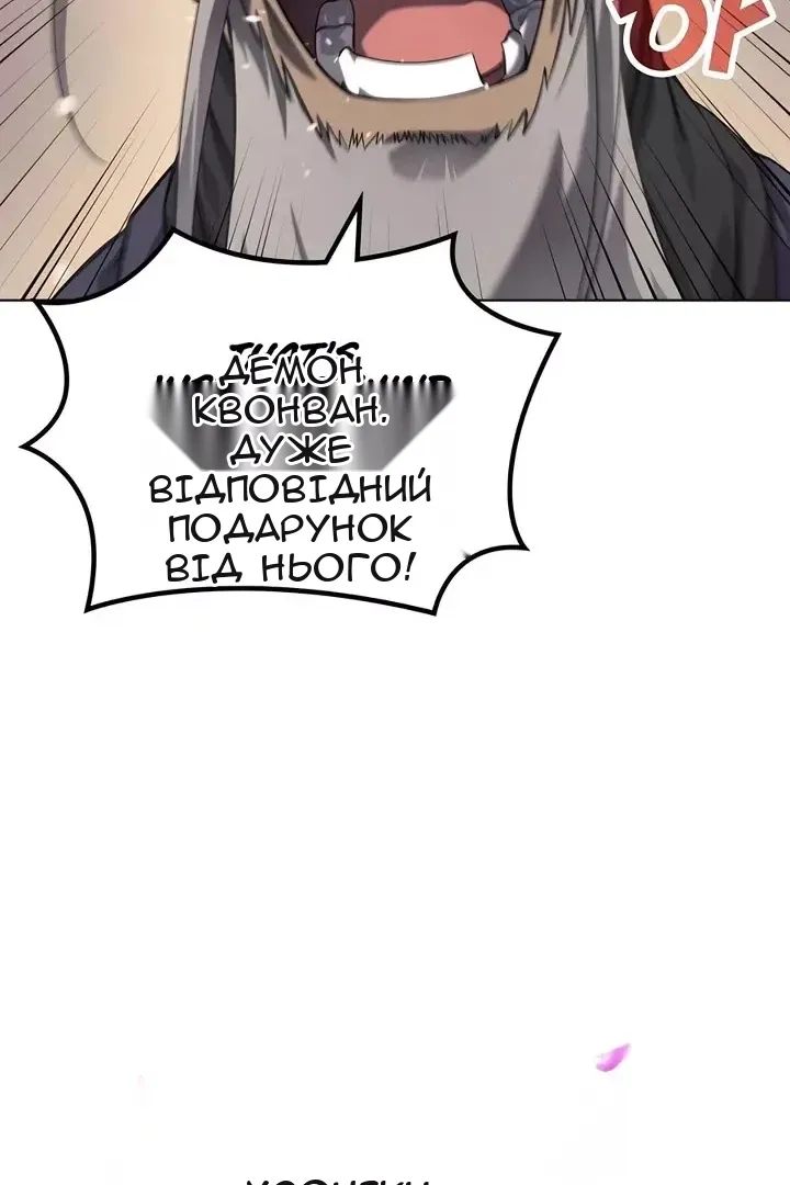 Сторінка 10