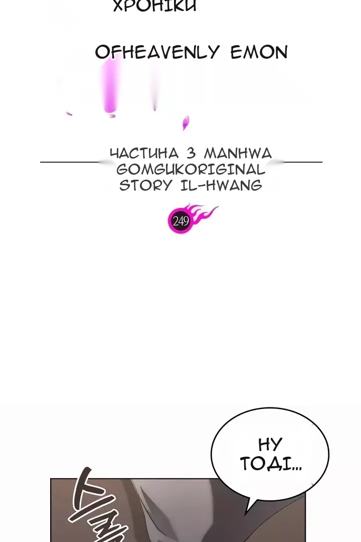Сторінка 11