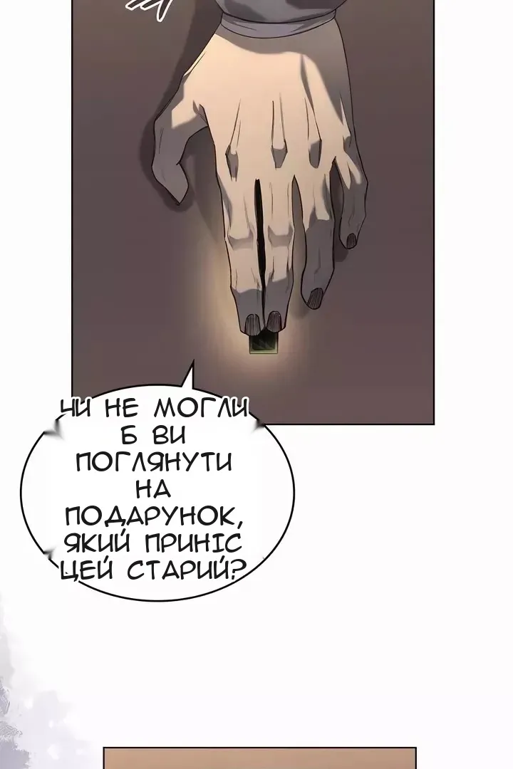 Сторінка 12