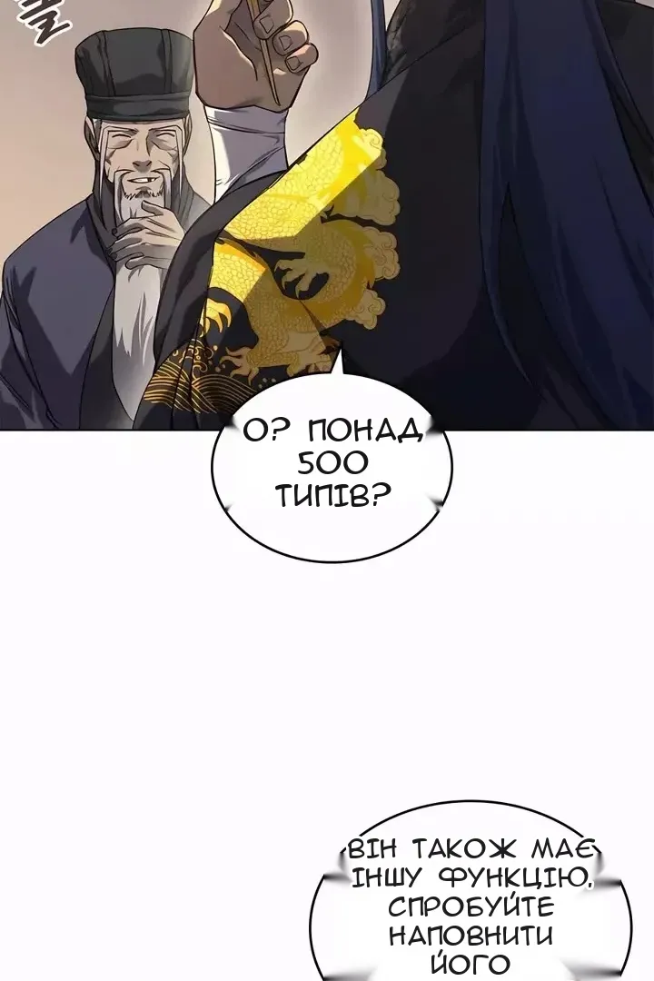 Сторінка 16