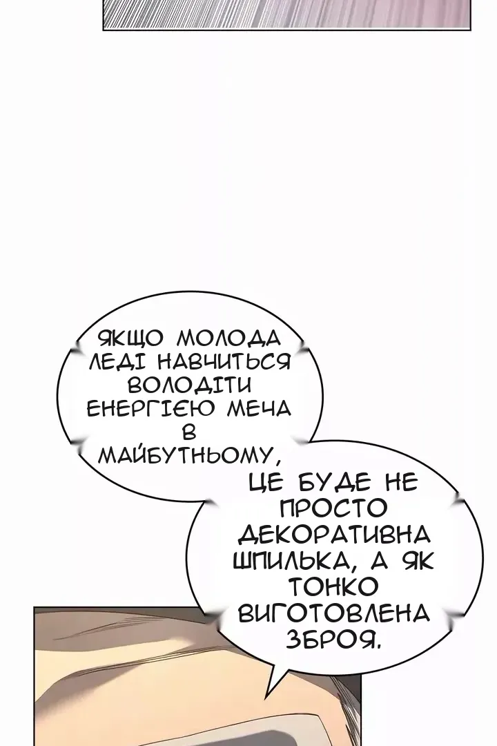 Сторінка 20