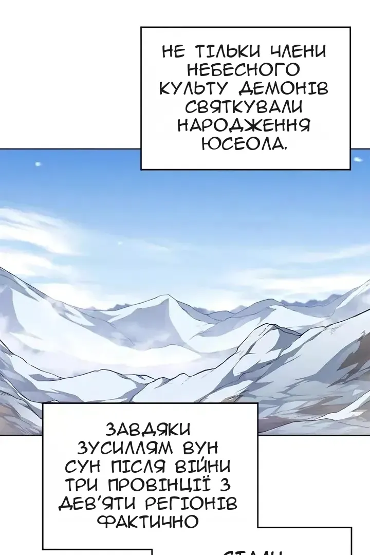 Сторінка 25