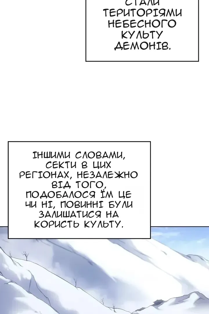 Сторінка 26