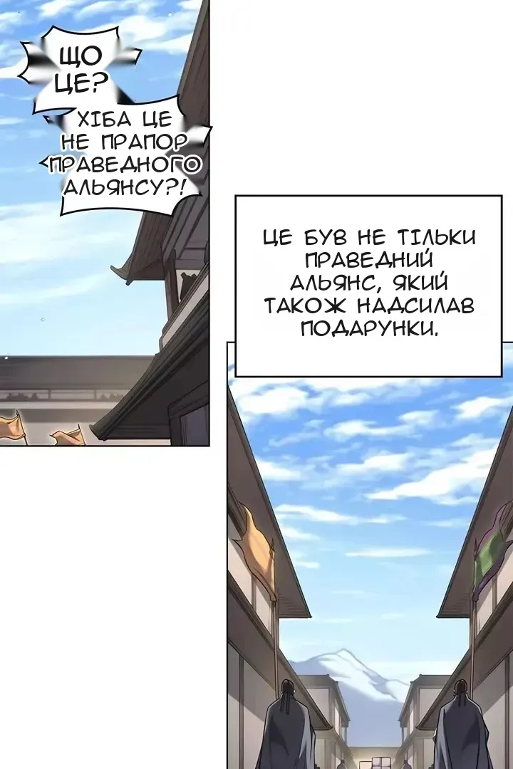 Сторінка 28