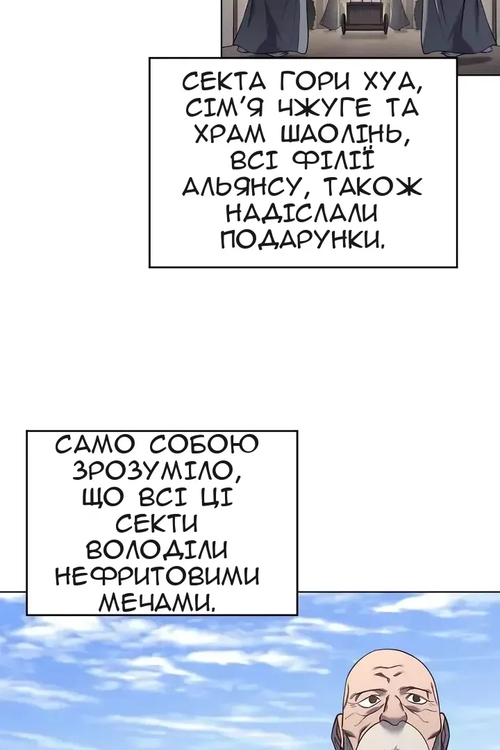 Сторінка 29