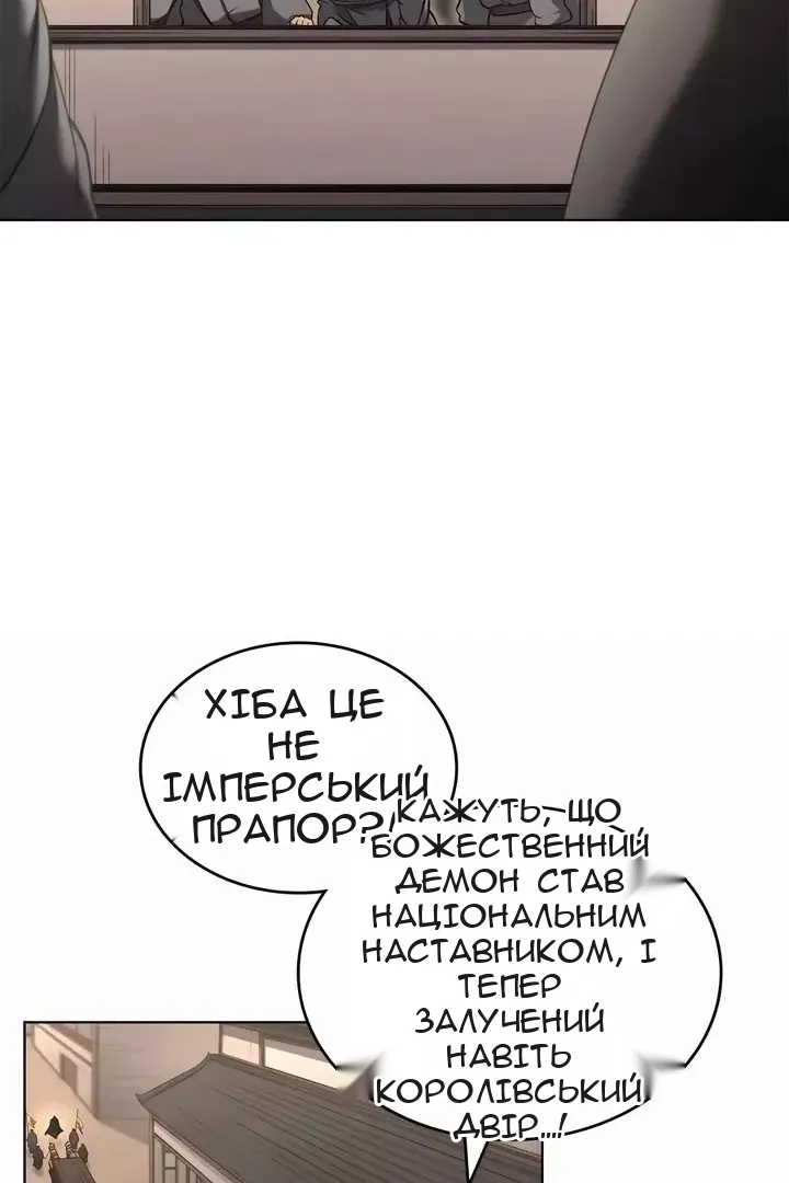 Сторінка 31