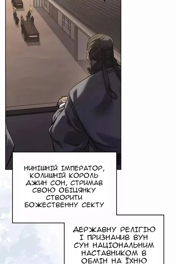 Сторінка 32