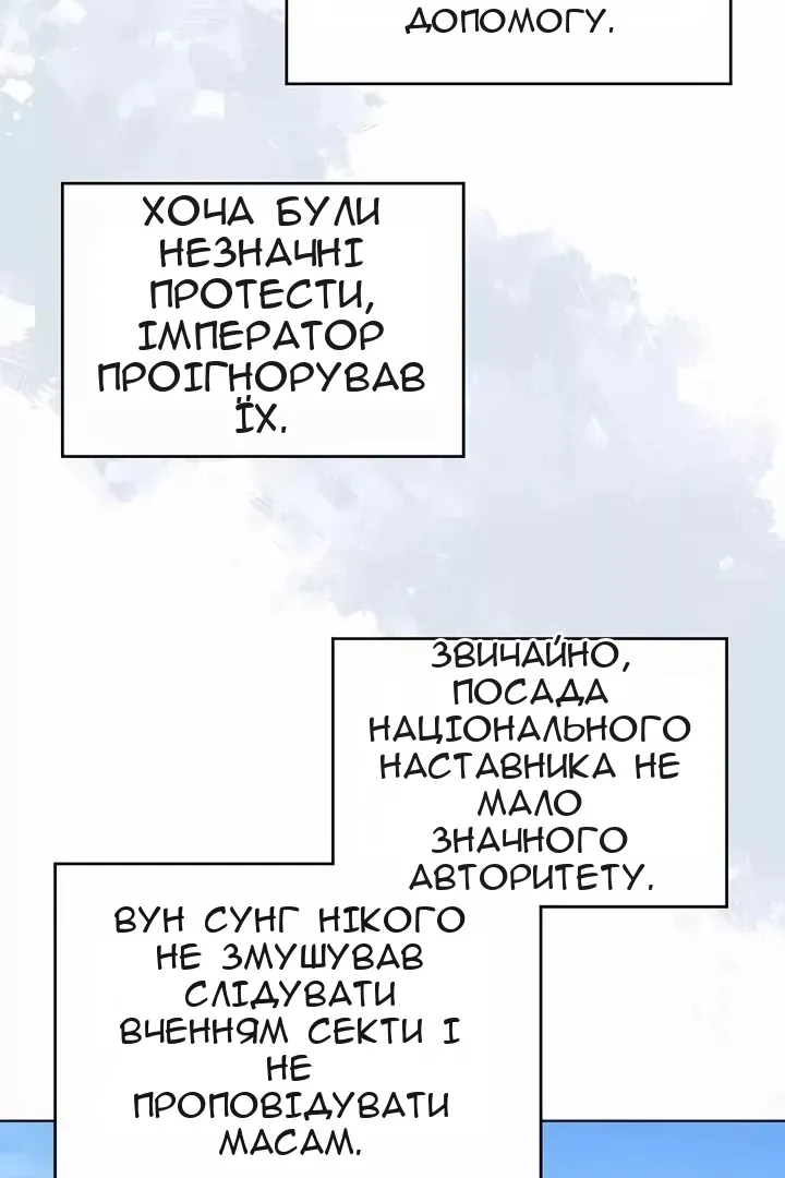 Сторінка 33