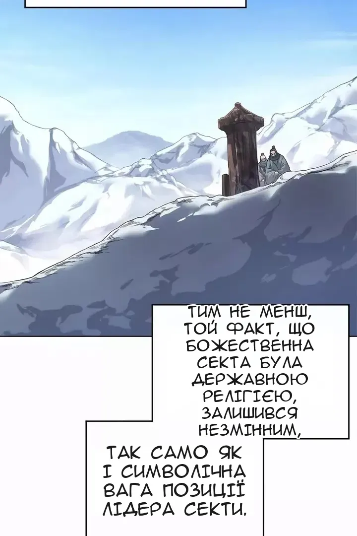 Сторінка 34