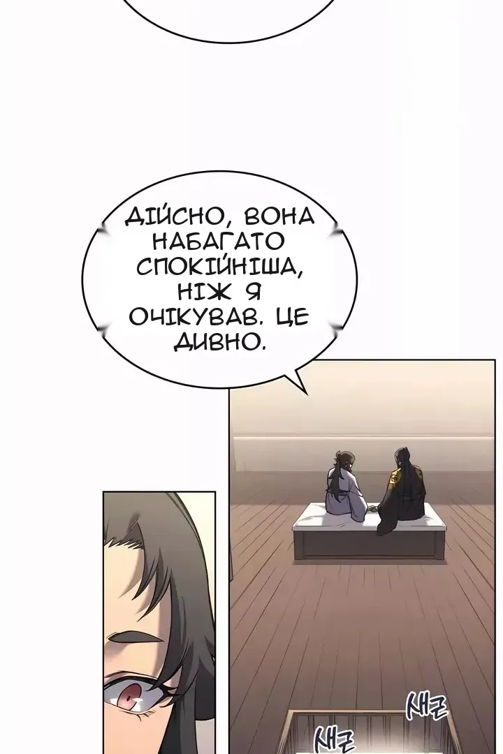 Сторінка 40